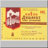 duschambeins (57).jpg